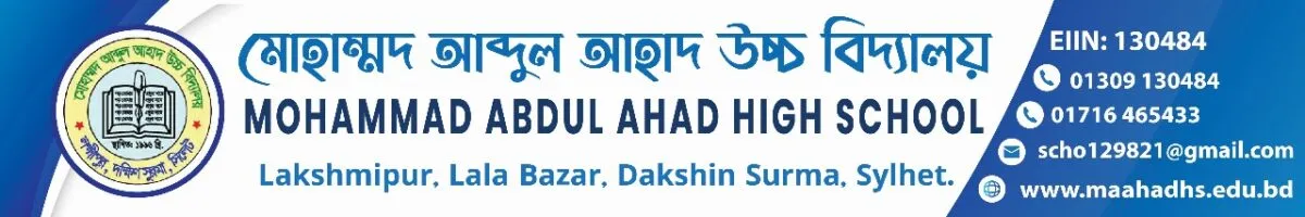 Institute Banner